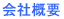 Information